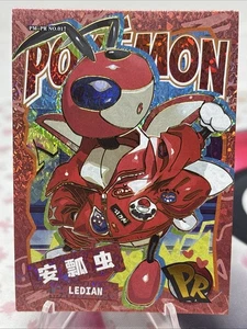 Pokémon Ledian PR - Eif Origins Collectors 2.0 PM-PR n.017 (Cinese) Holo Gold - Foto 1 di 2