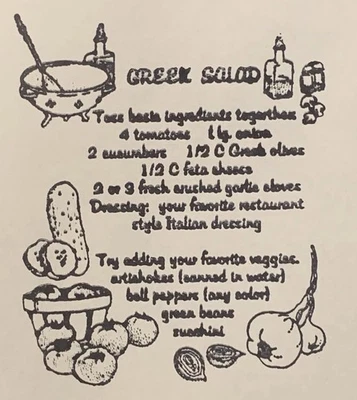 Receta de sello de goma - ensalada griega  Foto 1 de 3