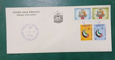 1982 United Arab Emirates fdc national day - Image 1 of 2