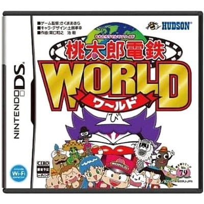 Momotaro Dentetsu World Nintendo DS NDS NTSC-J CIB - Image 1 of 4
