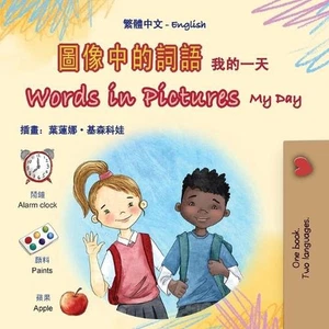 Words in Pictures - My Day (Chinese Traditional English Bilingual Children's Boo - Picture 1 of 1
