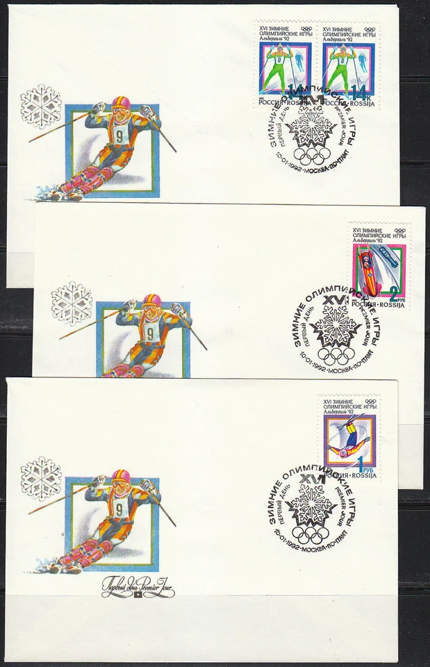 Russia 1992 FDC set of 3 Albertville Olympic Games Skiing Bobsleigh Freestyle - Image 1 of 1