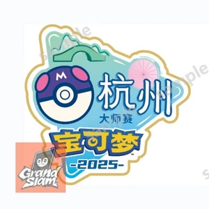 2025 Pokemon S-Chinese Hangzhou Master Tournament Exclusive Metal Badge - Picture 1 of 1