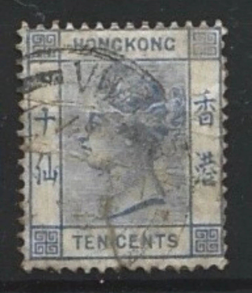 1900 - Hong Kong QV 10c Ultramarine Used SG#59 - Image 1 of 1