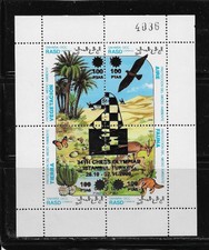 DJIBOUTI 2016 CHESS CHAMPIONS KARPOV KASPAROV & CARLSEN S/S MINT NH