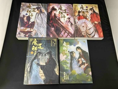 MO DAO ZU SHI Vol. 1 - 4 Novel Complete Box Set - Image 1 of 3