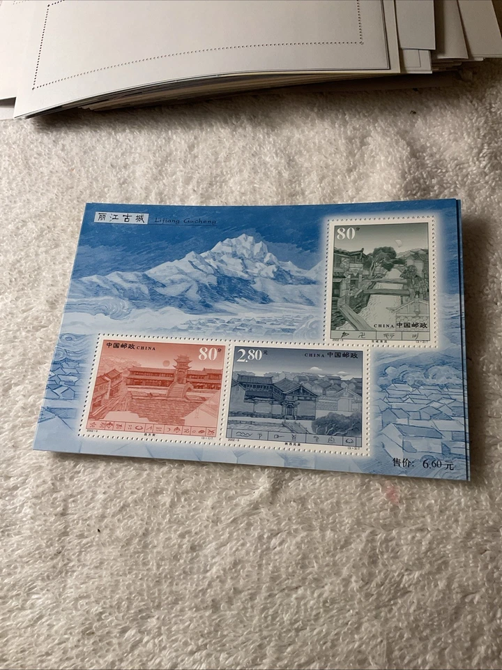 CHINA-SC.3196a.—LOT OF 1-SOUVENIR SHEET -MNH-# 209 - Image 1 of 1