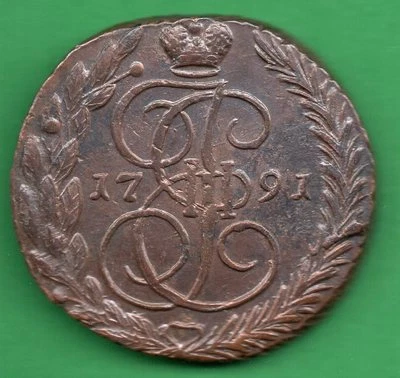 MONEDA DE COBRE ANTIGUA RUSIA 1791 5 KOPEKS E.M. TAMAÑO GRANDE 42MM 57 Foto 1 de 2