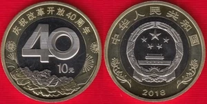 China 10 yuan 2018 "40 years of Reform and Development" BiMetallic UNC - Picture 1 of 1