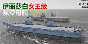 G-101 1/700 HMS Queen Elizabeth Aircraft Carrier ship model white Resin Kit - Picture 1 of 15