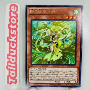 Yugioh CYBERSTORM ACCESS CYAC-JP019 R Japonais - Photo 1/2