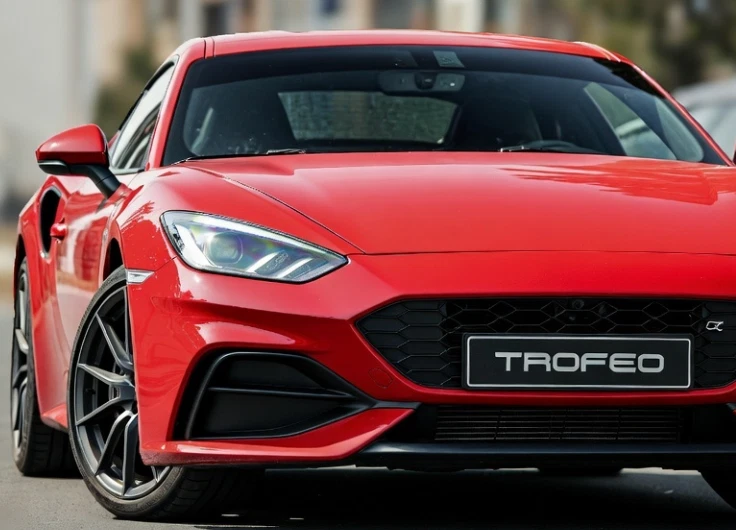 TROFEO Private Personal Cherished Car Registration Number Plate Winner Trophy ££ - Image 1 of 1