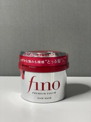 Shiseido Fino Masque Capillaire 230gr - Photo 1/2