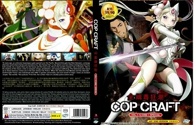 DVD Cop Craft Dragnet Mirage Reloaded TV 1-12 End +Special ENGLISH DUBBED +Track - Image 1 of 4