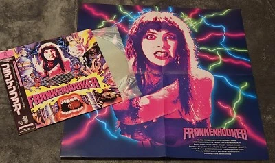 Frankenhooker Laserdisc with Patty Mullen poster | English w/ Jap sub HBLM-60124 - Image 1 of 4
