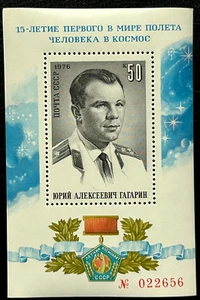 Russia USSR, 1976. Gagarin, First Men In Space. Numbered Souvenir Sheet. MNH - Picture 1 of 1