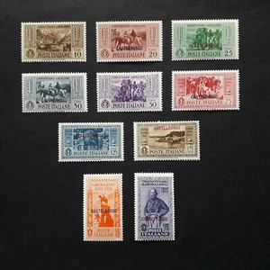 COLONIE ITALIANE CASTELROSSO 1932/ GARIBALDI, SERIE DI 10 VAL LING. MH* - Imagen 1 de 2