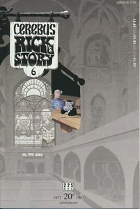 Cerebus #225, Rick's Story 6 Comic Book - Picture 1 of 1