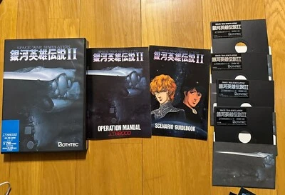 Legend of the Galactic Heroes II X68000 Japan Vintage Rare 1990 - Image 1 of 4
