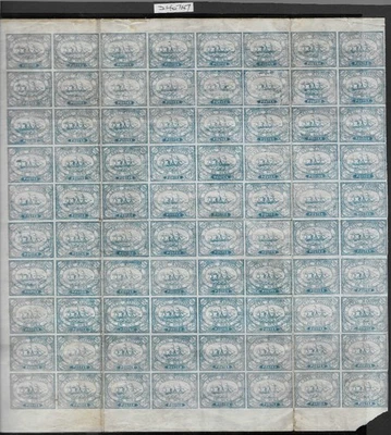 EGYPT-SUEZ CANAL COMPANY. 1868. 20c. BLUE, PART SHEET OF 80. RSPL. CERT.  (E200) — 第 1/4 张图片