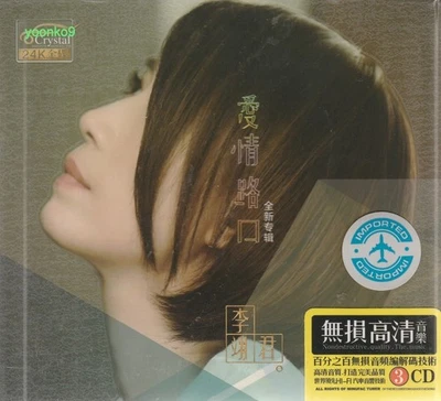 Lee E jun 李翊君 爱情路口 + Greatest Hit 3 CD 52 Songs 24K Gold Dics - Image 1 of 2