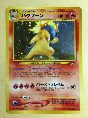Typhlosion Pokemon 1999 Holo Neo Genesis Japanese 157 EX - Image 1 of 4