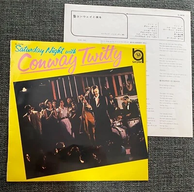 SATURDAY NIGHT WITH CONWAY TWITTY ROCKABILLY JAPAN LP - Image 1 of 3