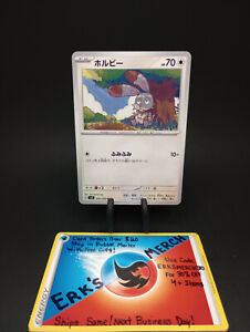Bunnelby 095/108 JPN Ruler of the Black Flame Regular Common Pokemon Card 