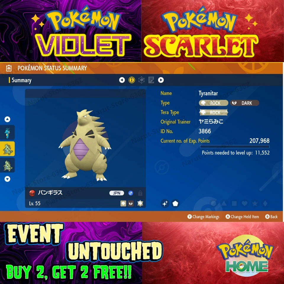 Tyranitar Shiny Kotone Yasue's 2015🌟 Event Untouched🔥Pokémon Scarlet & Violet - Image 1 of 1