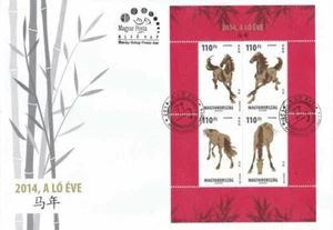 [SJ] Hungary Year Of The Horse 2014 Lunar Chinese Zodiac Painting Drawing (FDC) - Picture 1 of 5