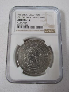 M29(1896) Japan Silver Yen "Gin Counterstamp" (1897) NGC AU Details - Picture 1 of 4