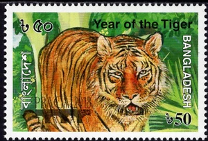 Bangladesh 2018 China Official OVPT 1v MNH Lunar New Year of Tiger Wild Cat - Picture 1 of 1