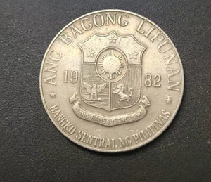 1982 ~ 1 Piso Philippines  - Picture 1 of 2
