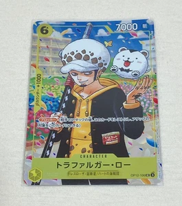 Trafalger D Water Law UC OP12-106 Promo One Piece Gakuen Comic Japanese - Picture 1 of 4