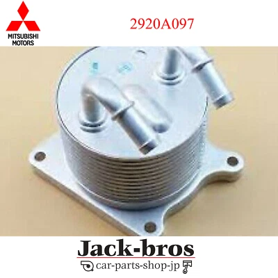 Mitsubishi Genuine OEM Lancer Evolution ASX RVR A/T Oil Cooler Assy 2920A097 - Изображение 1 из 4