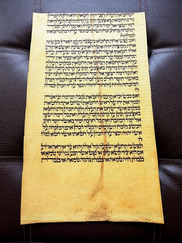 Ancient Medieval Torah Authentic Antique Manuscript BEN EZRA SYNAGOGUE Egypt - Image 1 of 4