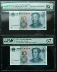 China 10 Yuan 2005, Pmg 65, Pmg 67 Near solid 4s, Super radar serial T8A4444448