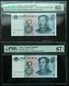 China 10 Yuan 2005, PMG 65, PMG 67 Near solid 4s, Super radar serial T8A4444448 - Picture 1 of 2