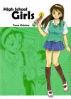 High School Girls Paperback Towa Oshima