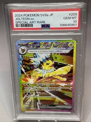 2024 Pokemon - JOLTEON EX - #209/187 Terastal Festival Special Art Rare PSA 10 - Image 1 of 4