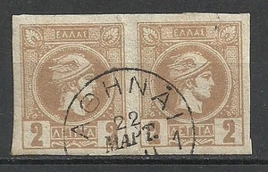 Grecia 1889-95 Pequeña Cabeza de Hermes - 2 Lepta, VF Usado, Filatelia Griega Clásica - Imagen 1 de 2