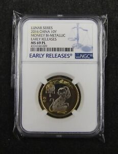CHINA Coin 10 Yuan 2016,New Year,Monkey,NGC MS 69 PL, Early Releases Blue Label