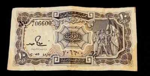 RARE 1940 EGYPTIAN BANKNOTE THE ARAB REPUBLIC OF EGYPT 10 PIASTRES ARAB FREEDOM - Picture 1 of 2