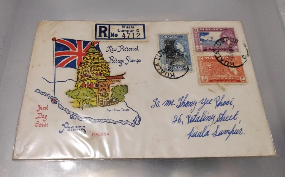 Penang Malaya Pictorial temple FDC 25 June 1957 Malayan National Issue 3v stamp - Image 1 of 4