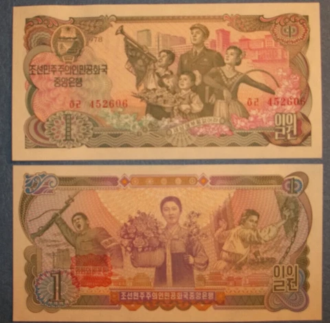 Yr 1978 KOREA,ONE WON NOTE,CRISP UNCIRCULATED Cover