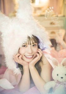 Hinatazaka46 Mei Higashimura 1st photo book found book form JP - Picture 1 of 8