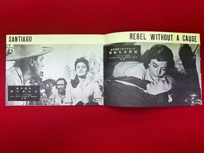 Lista de películas de Rebelde sin causa al este del Edén James Dean Natalie Wood Julie Harri Foto 1 de 3