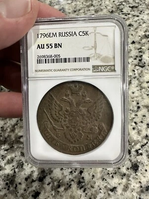 Russian Empire,Russia ,5 kopek,1796,AM, NGC AU 55 BN - Image 1 of 2