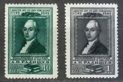 Russia 1949 MNH Sc 1388-1389 Mi 1369-1370 A.Radishchev, writer ** - Image 1 of 2