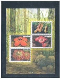 THAILAND 2006 Carnivorous Plants S/S (Flora) CV $ 3.25 - Picture 1 of 1